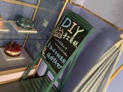 -李大牛和刘大力手作甜品(凯德店)