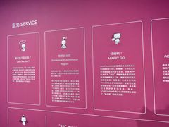-现代汽车文化中心 Hyundai Motorstudio Beijing