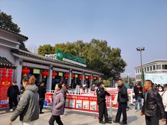 -天目湖山水园