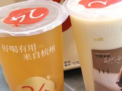 -炖物24章·顺时轻养茶(黄龙店)