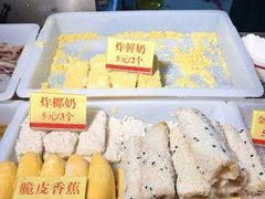 -好可爱经典炸炸炸·炸鲜奶(长郡老店)