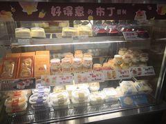 -Caidie Bakery采蝶轩(百越店)