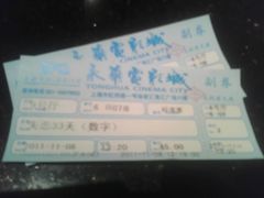 -SFC上影影城(港汇永华IMAX激光店)