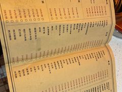 菜单-陈艳红火锅菜·冒菜(簋街店)