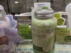 -白色日记·手作酸奶(麦凯乐店)