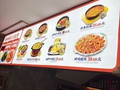 -釜山美食韩国炸酱面(长大店)