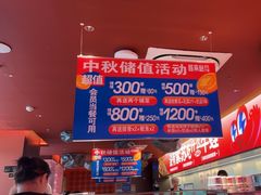 -蛙来哒(石景山万达店)