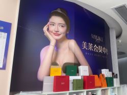 -广州美莱医疗美容医院