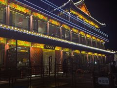 -南门涮肉(通州大船店)