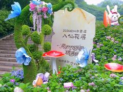 -杭州少年儿童公园