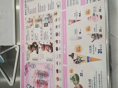 -DQ·蛋糕·冰淇淋(通州万达店)