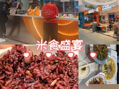 -鱼你在一起(顺义国泰生活广场机场店)
