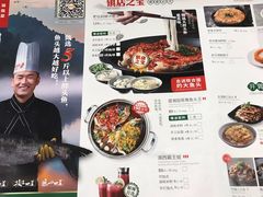 菜单-望湘园湖南菜(赛格店)