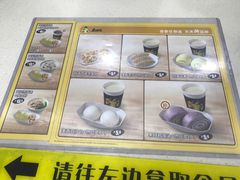 -真功夫(联丰店)