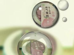-奈雪的茶(苏宁广场店)