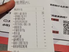 -椰小鸡·琼州糟粕醋·火锅(美兰缤纷城店)