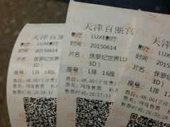 android_upload_pic-百丽宫影城(嘉里汇店)