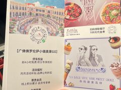 -佛罗伦萨小镇广佛名品奥特莱斯(疏港路店)