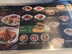 -魏家凉皮(兵马俑店)