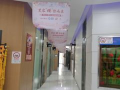 -雅悦齿科(顾村公园店)