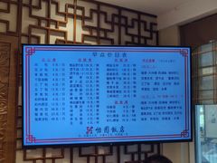 -怡园饭店-餐厅(四望亭店)