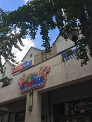 -动力星球家庭亲子游乐中心