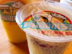 -有间冰室(侨港风情街店)