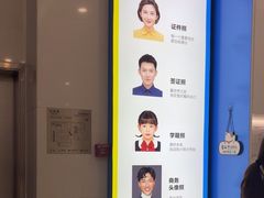 -方快-照相馆(嘉亭荟店)