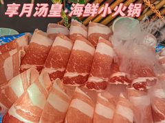 -享月汤皇·海鲜小火锅·聚会(曲江创意谷店)