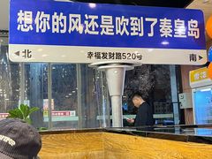 -熙成烧烤·三十三年(开发区店)