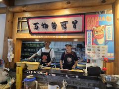 -海椒市落舌·麻辣烫冒菜(武侯大悦城店)