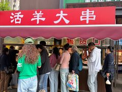 -桃源市场(解放路店)