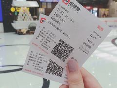 -汇金缪斯影城(八佰伴店)