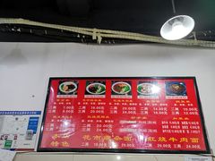 -花市豌杂面(民生路店)