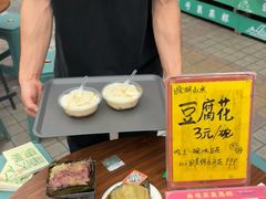 -鼎香皇高佬苏裹蒸粽