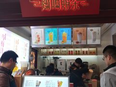 -鸡鸣赐茶(鸡鸣寺路店)