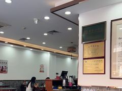 大堂-仁信老铺(盈信城市广场B区店)