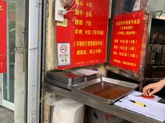 -王记西鎮电烤肉(汶上路店)