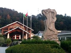 -明月山天沐温泉度假村