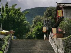 -天龙八部武侠城