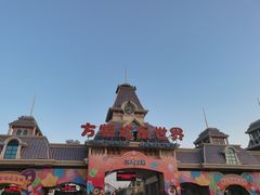 -大同方特欢乐世界