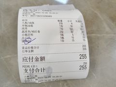 -五洞大众牛餐馆(番禺分店)