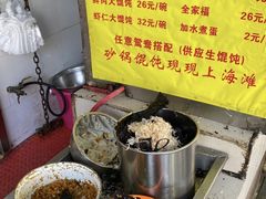 -阿麟馄饨(延长路店)