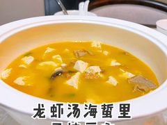 -人间采蜜(海信广场店)