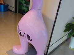 -金逸影城(光美江宁IMAX店)