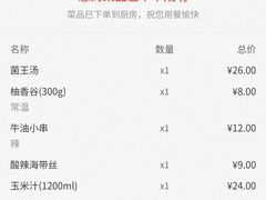 -庐州太太(鼓楼店)