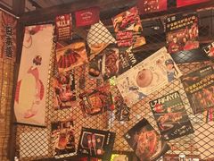 -炉胜·炉端烧·居酒屋
