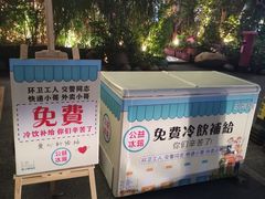 -拾叁唐Livehouse(佛山禅城店)
