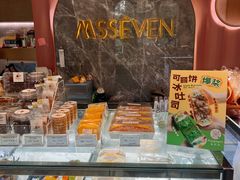 -蜜思琪蛋糕(民生路店)