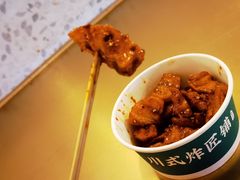 川式炸匠铺-茶马花街(城西银泰城店)